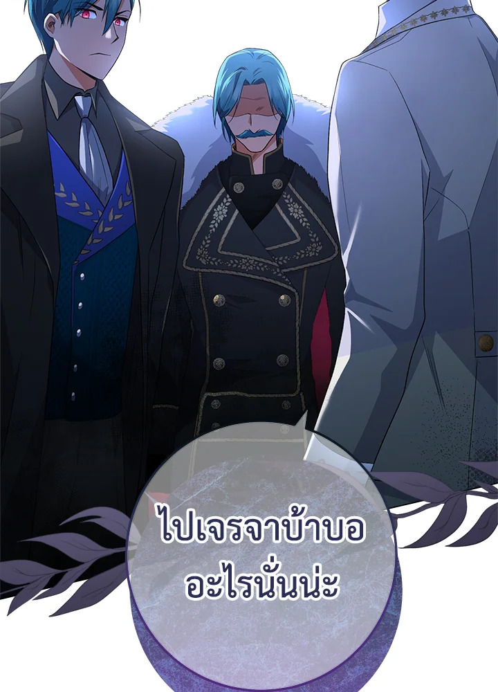 The Young Lady Is a Royal Chef 63 98